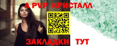 синтетический гашиш Ипатово