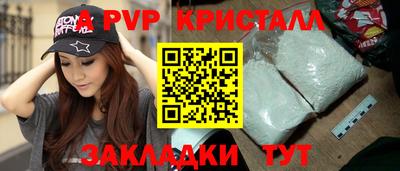синтетический гашиш Ипатово