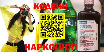 синтетический гашиш Ипатово