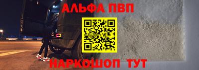 синтетический гашиш Ипатово
