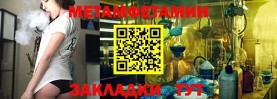 синтетический гашиш Ипатово