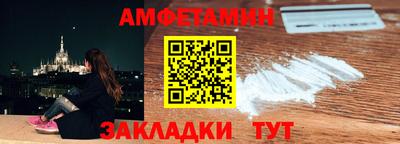 синтетический гашиш Ипатово