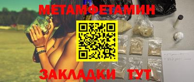MDMA Ирбит