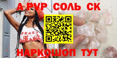 марки nbome Изобильный