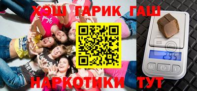 синтетический гашиш Ипатово
