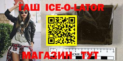 MDMA Ирбит
