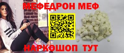 MDMA Ирбит