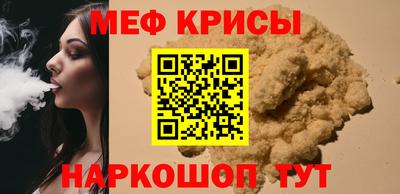 MDMA Ирбит
