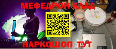 марки nbome Изобильный