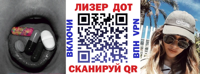 мега зеркало Аксай ЛСД экстази кислота