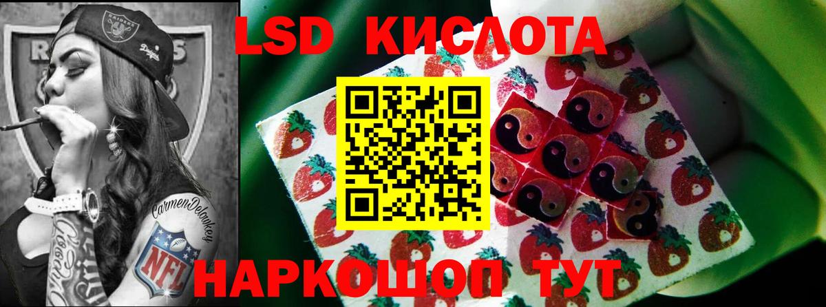 ЛСД экстази кислота  LSD-25 экстази кислота  LSD-25 экстази  Аксай  ссылка на мегу зеркало  Вход с VPN 