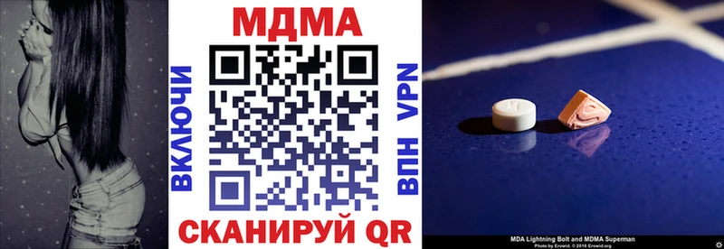 MDMA VHQ  Аксай 