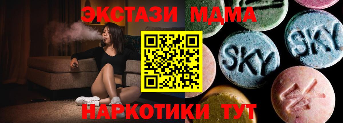 МЕФ Аксай