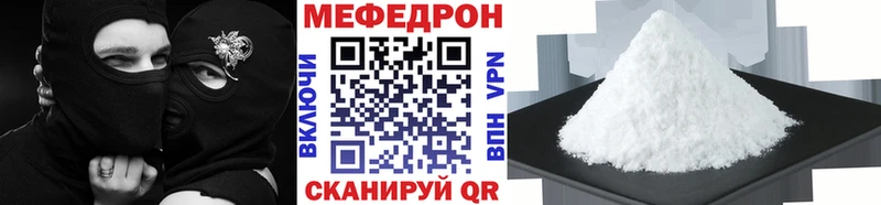 это официальный сайт  Аксай  Мефедрон VHQ  цены наркотик  ОМГ ОМГ ссылка 