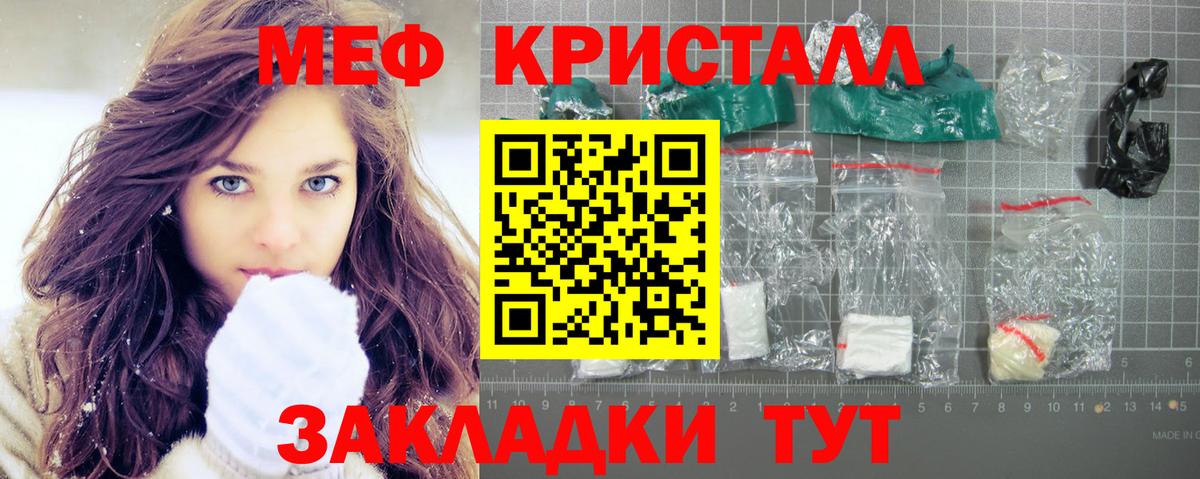 Мефедрон мука Аксай
