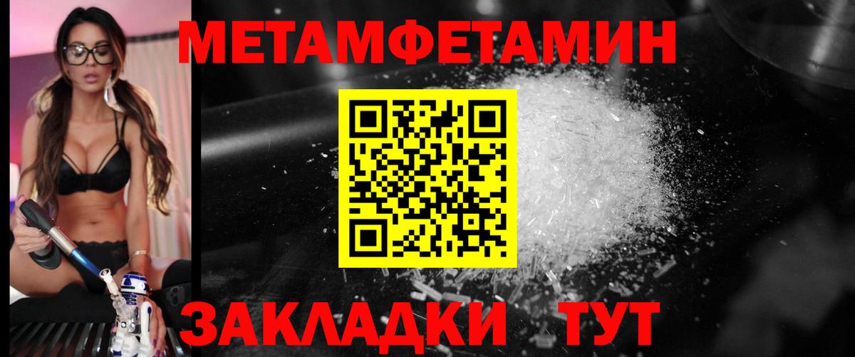 Аксай  Первитин мет  Вход с VPN  Первитин мет 