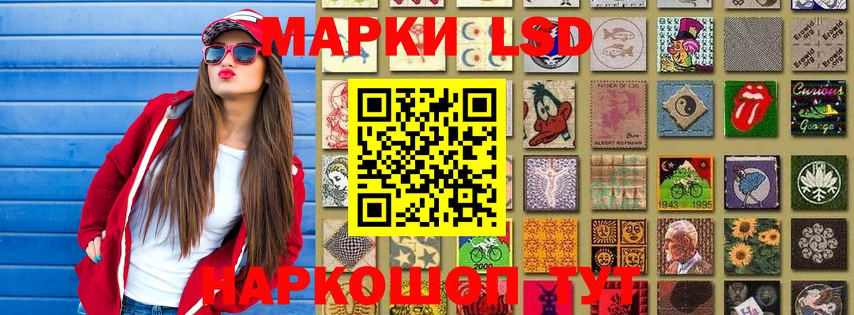 Марки N-bome 1,5мг  где продают наркотики  Марки N-bome 1,5мг  Аксай  Вход с VPN 