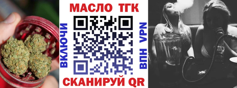 сайты даркнета наркотические препараты  Аксай  ТГК жижа 