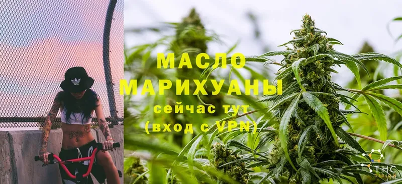 ТГК Wax  Аксай 