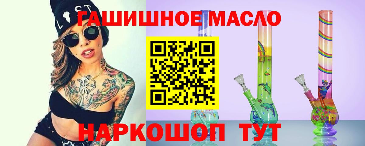 ТГК вейп  наркота  Вход с VPN  Аксай  ТГК жижа 