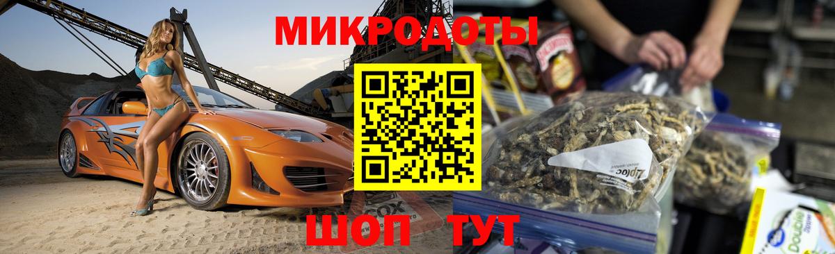 Галлюциногенные грибы ЛСД  Вход с VPN  Аксай 