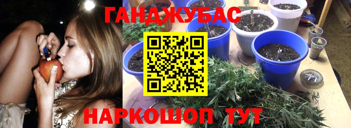 Бошки марихуана индика Аксай